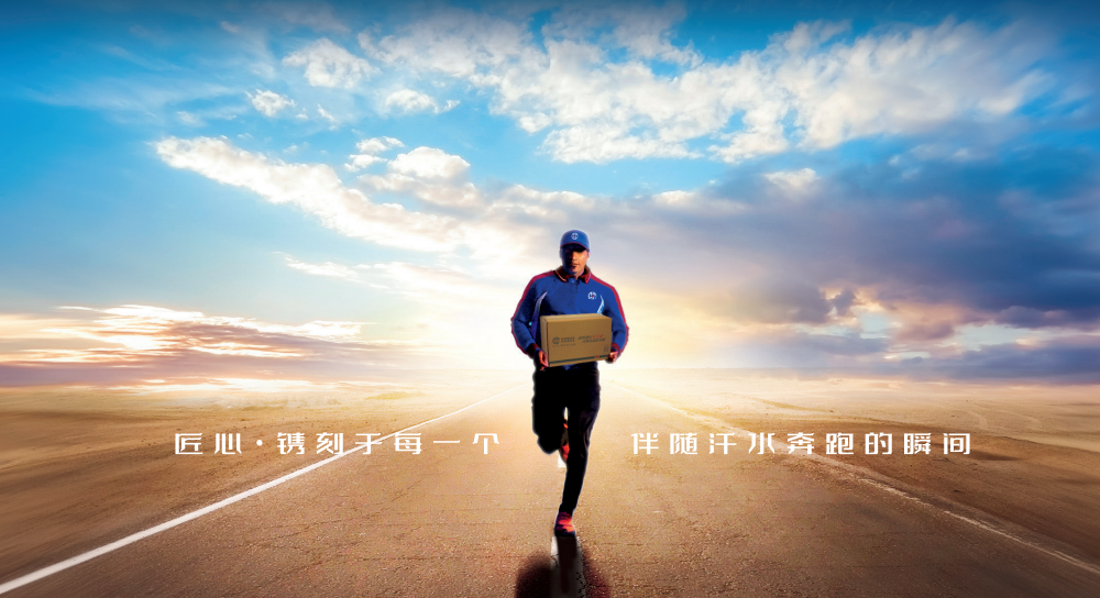 國家郵政局對(duì)全國兩會(huì)期間寄遞渠道安全服務(wù)保障工作進(jìn)行再部署