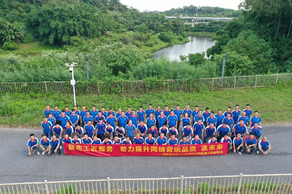 聯(lián)昊通速遞開展分公司經(jīng)理人拓展培訓(xùn)，賦能高情商溝通與協(xié)作